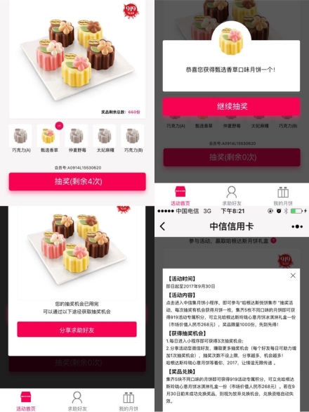 图片4.png